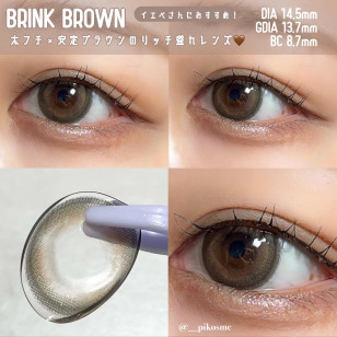 a-eye 1 Day 09 Blink Brown ワンデーリフレア エーアイ ブリンクブラウン